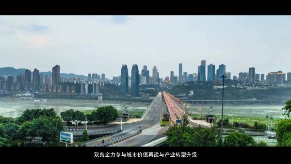 双良集团-宣传片视频制作